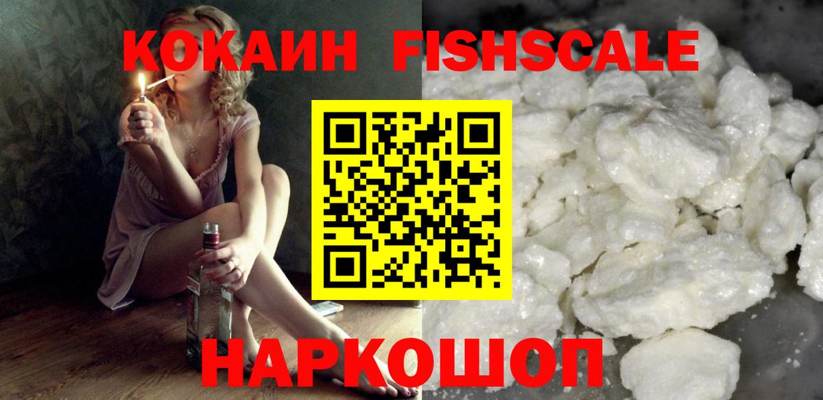 Кокаин Колумбийский Кудрово
