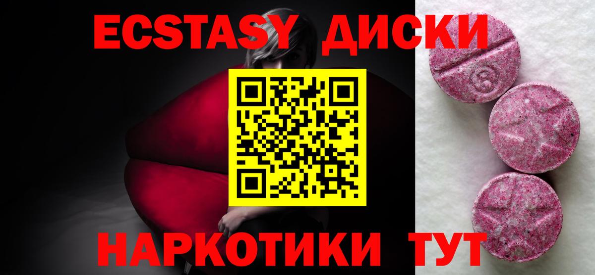 Экстази louis Vuitton Кудрово