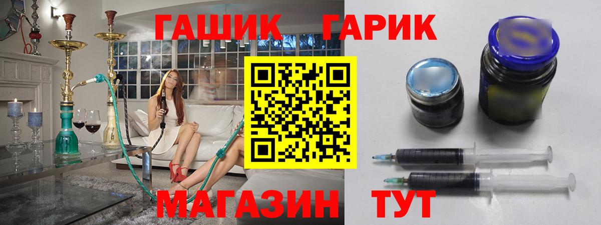 Кудрово  наркотики  ГАШИШ  Вход с VPN  ГАШ 40% ТГК  Гашиш гашик 