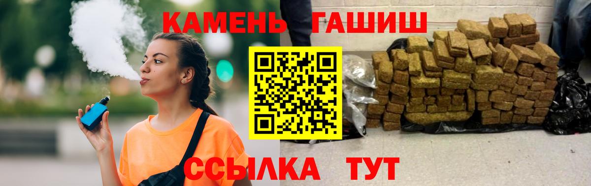 Гашиш 40% ТГК Кудрово