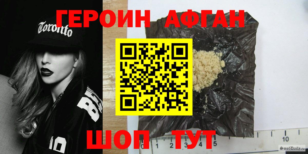 ГЕРОИН гречка  Вход с VPN  Кудрово 