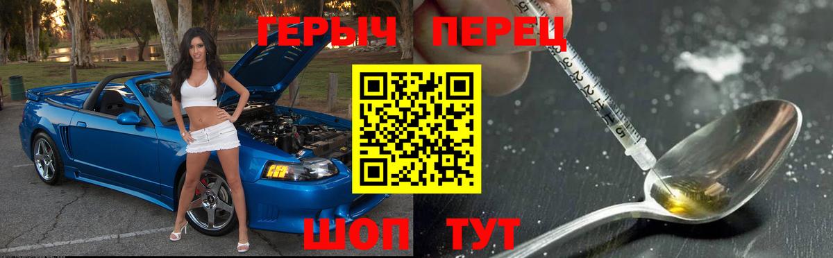 Героин афганец Кудрово