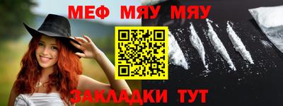 амф Шелехов
