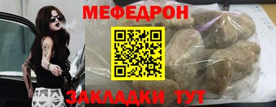 прущая мука Шахты