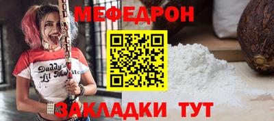 прущая мука Шахты