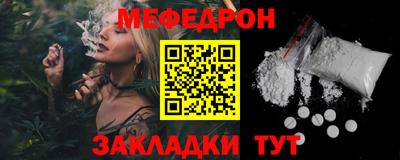 прущая мука Шахты