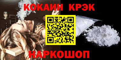 меф Шебекино