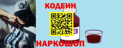 амф Шелехов