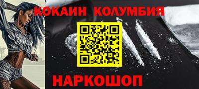 меф Шебекино