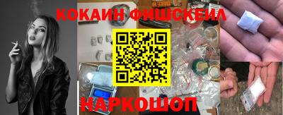 амф Шелехов