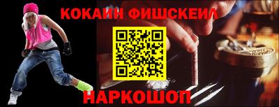 меф Шебекино