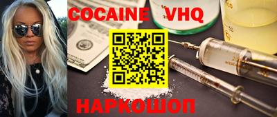 прущая мука Шахты