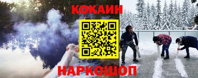 меф Шебекино