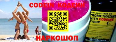 меф Шебекино