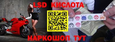 меф Шебекино