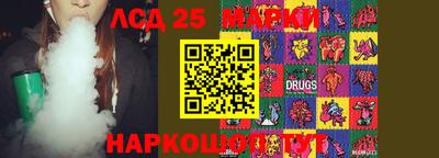 амф Шелехов