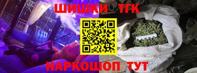 меф Шебекино