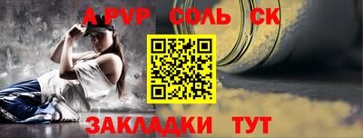 амф Шелехов
