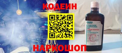 прущая мука Шахты