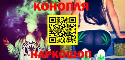 меф Шебекино
