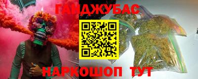прущая мука Шахты