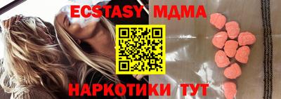 амф Шелехов