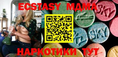 амф Шелехов