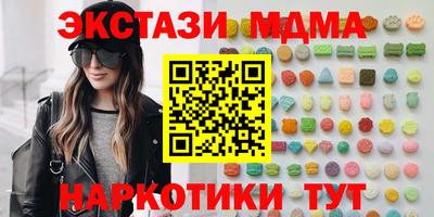 меф Шебекино