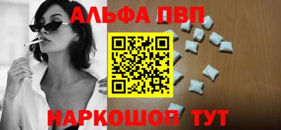 бошки Чебоксары