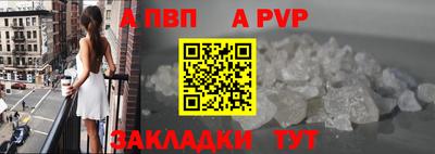 прущая мука Шахты