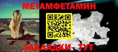 прущая мука Шахты