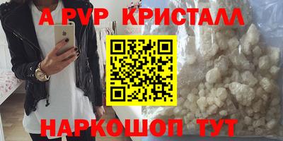 амф Шелехов