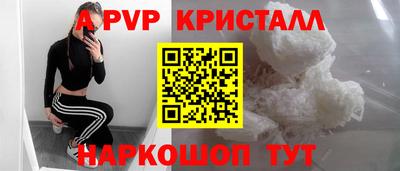 прущая мука Шахты