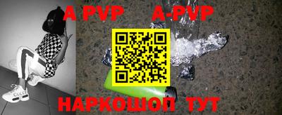прущая мука Шахты
