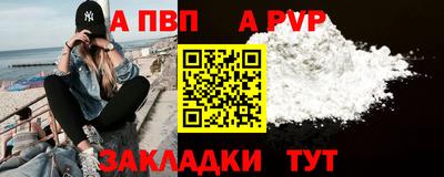 амф Шелехов