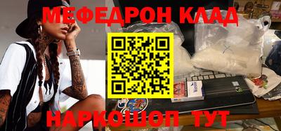 прущая мука Шахты