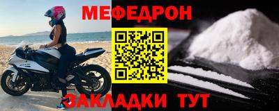 кокаин колумбия Чебаркуль