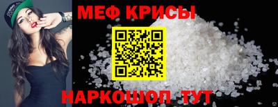 амф Шелехов