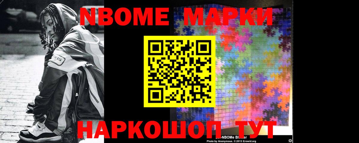 Кудрово  ЛСД экстази ecstasy  LSD-25 экстази кислота  Вход с VPN 
