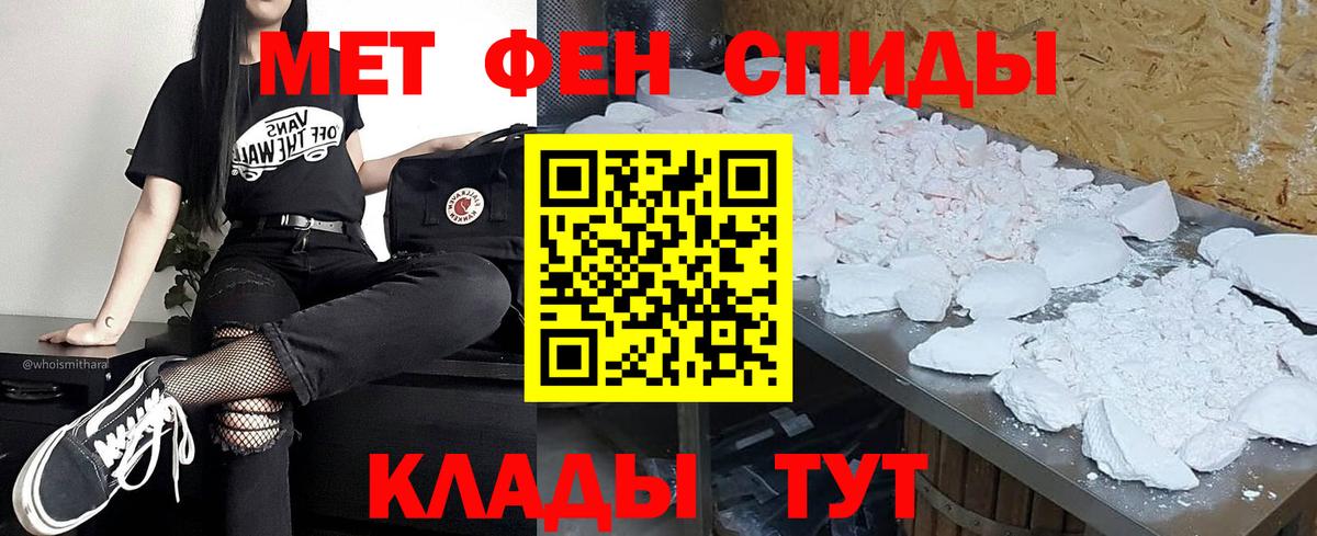 Кудрово  Метамфетамин Methamphetamine  Вход с VPN  Метамфетамин Methamphetamine 