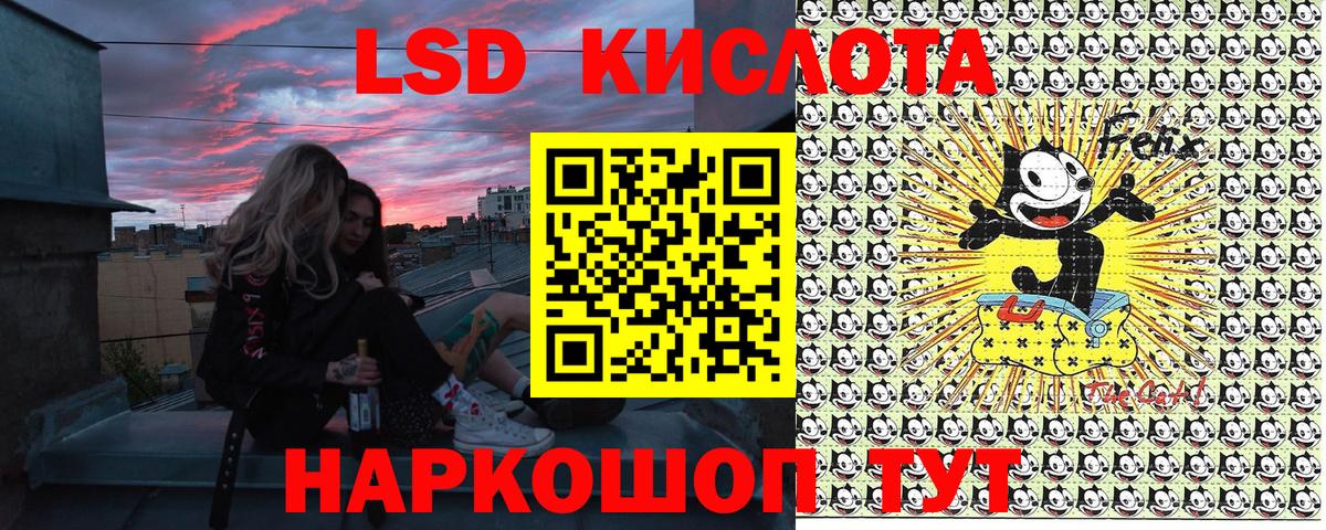 Марки 25I-NBOMe 1,8мг Кудрово
