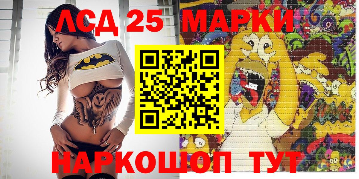 Кудрово  Марки N-bome 1,8мг  Вход с VPN 