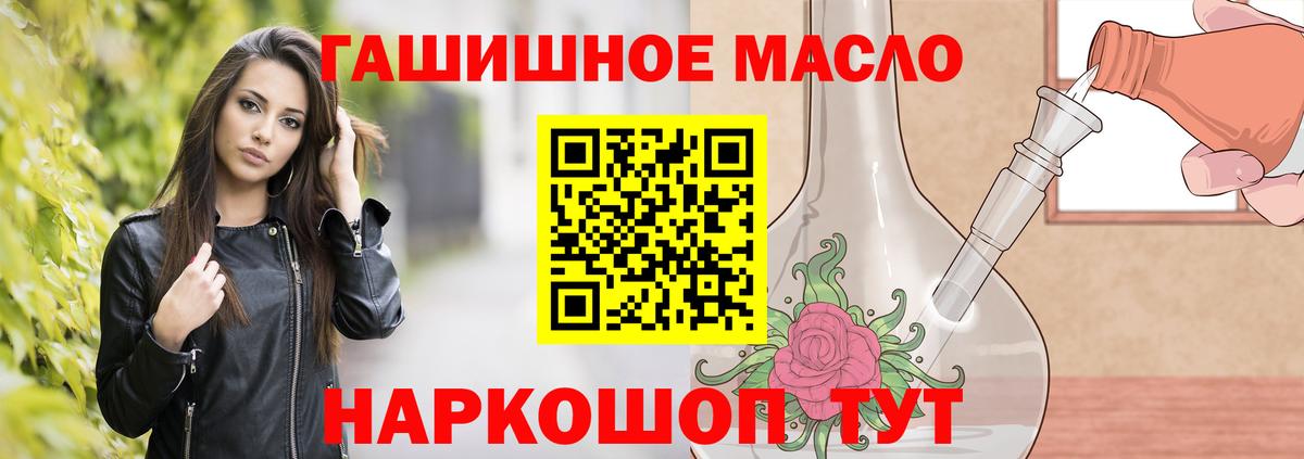 ТГК вейп с тгк  дарнет шоп  ТГК вейп с тгк  Кудрово  Вход с VPN 